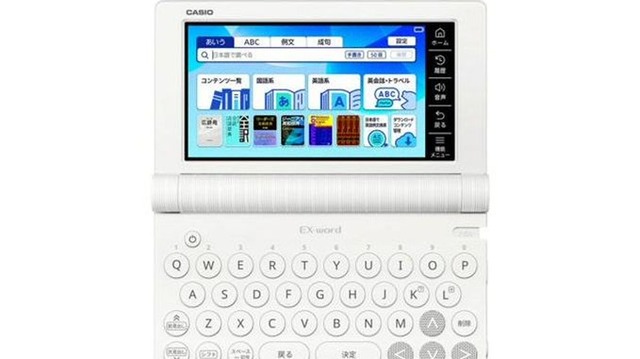 遂にカシオが電子辞書の開発を終了。たった5年で販売台数は30%に