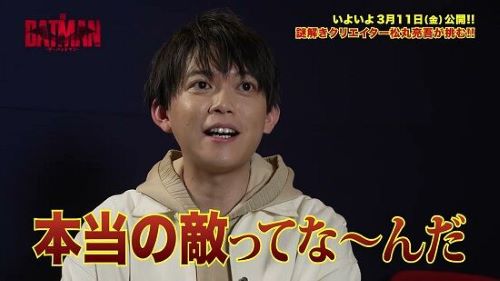 クリエイター・松丸亮吾さん「世の中の優しさを偽った看板がすごく嫌い。トイレにある『いつもきれいにお使いいただき、ありがとうございます』ってアレ、絶対脅迫だよね」