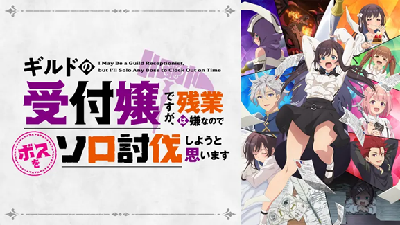 X民「こういうタイトルで説明しまくる作品に生理的嫌悪感があるんだけど分かる？」
