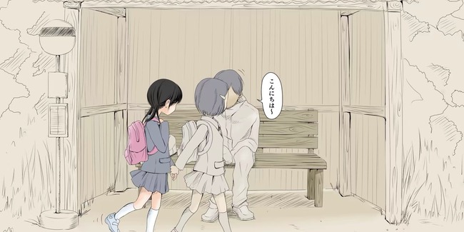 日本の小児性愛マンガ、中東圏からめちゃくちゃ叩かれる「くそったれ日本」「恥を知れ」「日本人って怖いね」