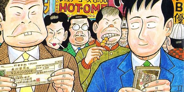 超名作漫画『ナニワ金融道』1巻11円で買える超絶セール！全巻買ってもたった「88円」
