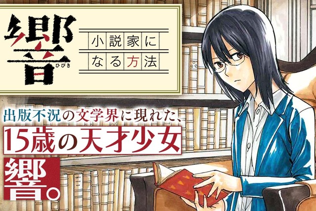 Web小説を6年間乱読した結果、「名義を変えてこっそり投稿してるプロ作家」が見分けつくようになった　→　納得しかない理由だったｗｗｗｗｗｗ