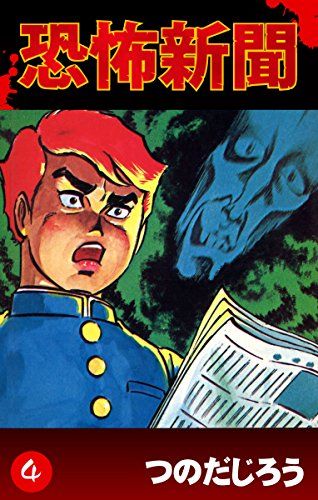 色々な面から見て最も悲惨な漫画アニメやゲームの主人公って誰？
