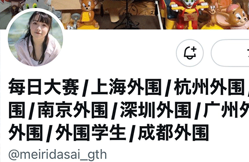 ライブライブ声優のSNSアカがガチで乗っ取られる！！ 本当にアカとられるとこうなるんだな……