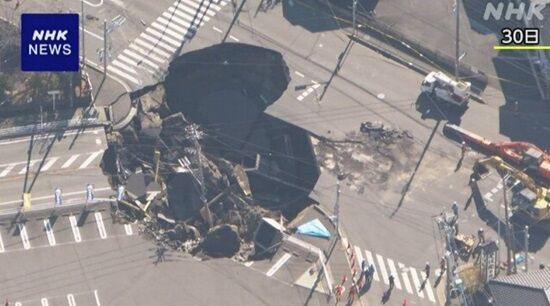 道路陥没事故があった八潮市、ヤバい事になっていた・・・