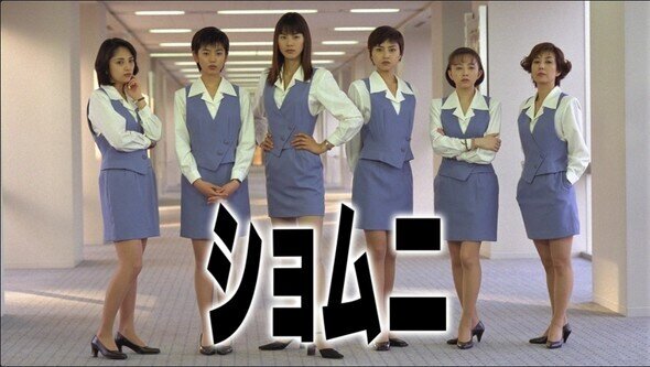 【動画あり】芸能界引退した江角マキコさん(58)、TikTokに登場した結果ｗｗｗｗｗｗｗ