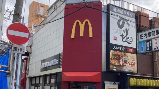 ネットで「明らかに味が違う」と話題になった庄内マクド、ガチでヤバいことになってた・・・