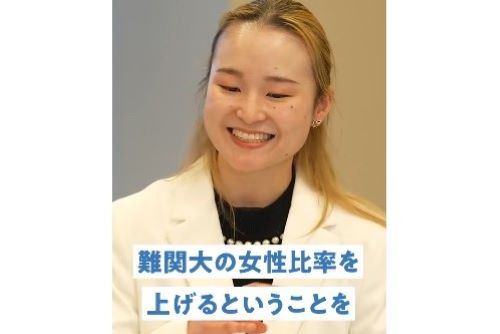 立憲民主党「地方女子も遠慮なく難関大学を目指せる社会へ！」→ちょっとなに言ってるかわからないと炎上