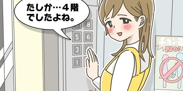 絵師「エレベーターの公共ポスターの女の子が好きなので二次創作書きます」→女さんブチギレ大炎上「キモすぎる性的搾取」→数日後、とんでもないことに・・・