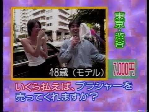 昔の地上波で放送されたこの企画、あまりにもヤバすぎる・・・