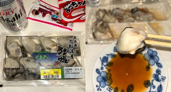 消費期限10日過ぎた牡蠣（加熱用）を生で食べた元格闘家、1週間以上音沙汰無し→その後ヤバイことになっていた・・・