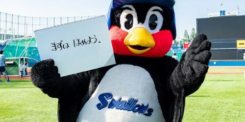 つば九郎の遺言、見つかる