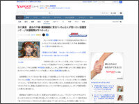 矢口真里さんが過去の不倫・離婚騒動に言及 「いろんな人が言いたい放題言ってた」
