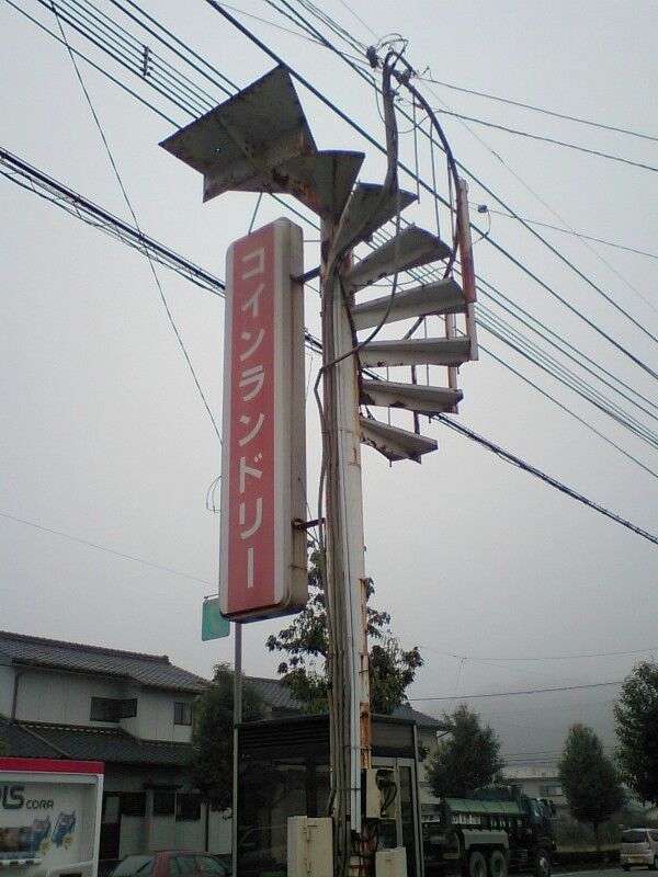 3大、実はあまり意味が無いと思うモノ「インフルエンザワクチン」「商業高校」あと一つは何？