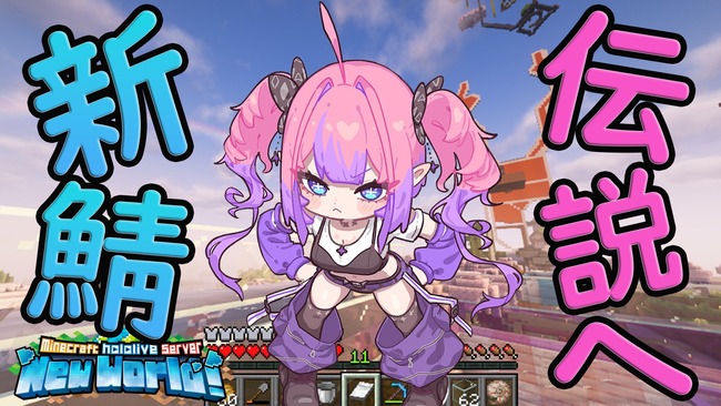 ホロライブの新人VTuberさん、配信中に「ADHDすぎる！」と発言して炎上→配信非公開へ