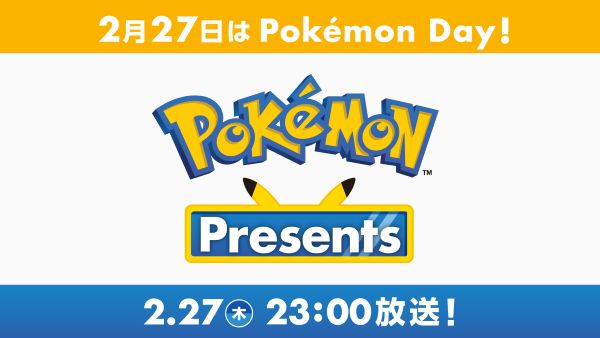 『ポケモンプレゼンツ』2月27日配信決定！ ポケモン関連の新作ゲーム情報などを発表する番組