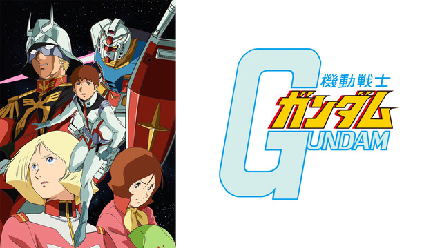 ハリウッド版『機動戦士ガンダム』が制作決定！！ 監督はジム・マイクル