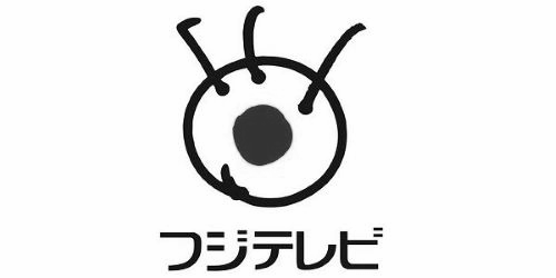 フジテレビ、もうダメかもしれない・・・