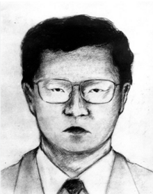日本３大未解決事件「三億円事件」「グリコ森永事件」