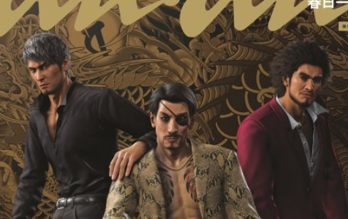 『龍が如く』真島吾朗＆桐生一馬＆春日一番が『anan』バックカバーに降臨！真島の兄さんのインタビューも掲載されるぞｗｗｗｗｗｗ