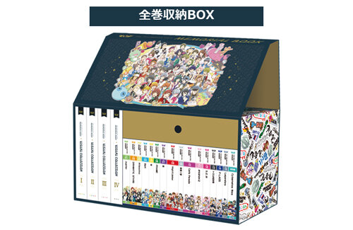 【！？】『アイマスSideM』メモリアルブック、発売直前になって商品重量12kgだと判明ｗｗｗｗｗ「もはや家じゃん」