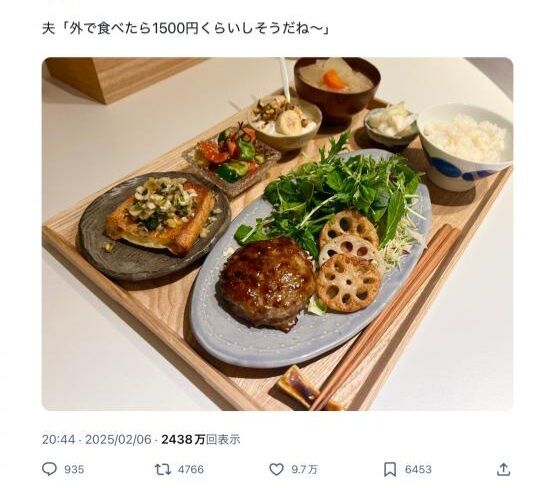 【画像】夫｢外で食べたら1,500円くらいしそうだね｣妻｢‥‥‥｣