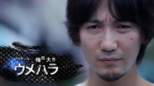 【激アツ】世界的プロゲーマー・ウメハラさん、最強外国人プレイヤーからXで直接挑戦状を叩きつけられてしまう！！