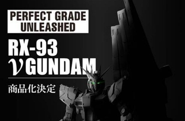 【ガンプラ】PG『νガンダム』の商品化が決定！ おいくら万円になるのだろうか…