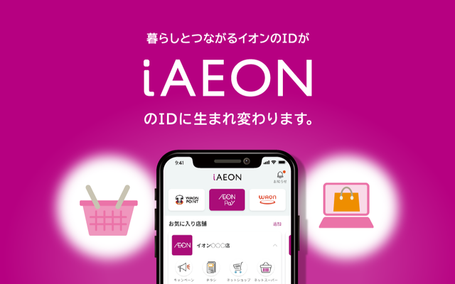 会員証アプリなのに会員バーコードより先に広告がポップアップするのアホすぎない？