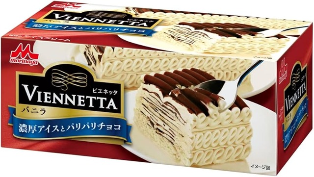 【悲報】森永のケーキアイス『ビエネッタ』が3月末で終売。ご褒美と言えばこれだったという声も多く