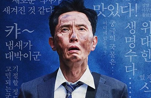 映画『孤独のグルメ』、韓国でも大ヒット　→　松重豊さんが釜山でまさかすぎる言葉を放たれてしまい困惑ｗｗｗｗｗｗ