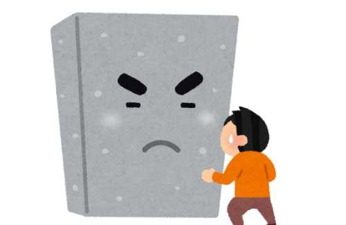 絶対に国民の負担を減らしたくない自民党「年収200万以下なら年収の壁150万程度に引き上げるわ」