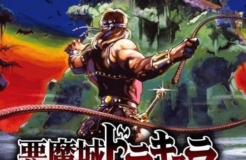 【予約開始】PS4/switch『悪魔城ドラキュラ アニバーサリーコレクション』、Amazonで予約スタート！  『ぼくドラキュラくん』ほかシリーズの礎を築いた傑作集！