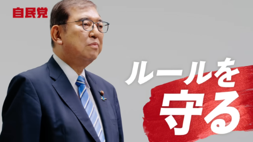 【悲報】自民党、また政治資金の不記載がいたるところで見つかる