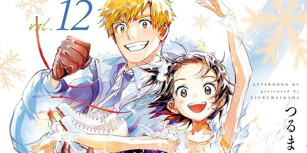 ガチで面白すぎると超話題の覇権アニメ『メダリスト』、原作漫画が1～3巻まで無料！さらに最新12巻まで全部買うと約3000円分が返ってくるキャンペーン中！