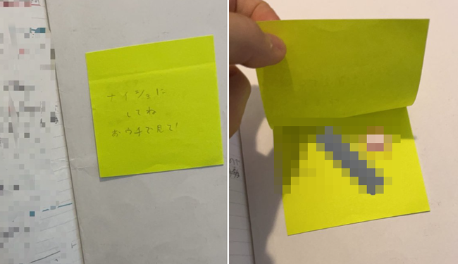 少女（14）「塾の先生から手紙渡された。何書いてるんだろ？」 → とんでもないことが書かれていて終わるｗｗｗｗｗ