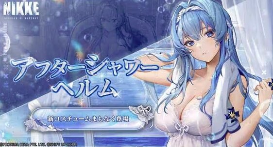 スマホゲー『NIKKE』がアップデートで「ただでさえ際どい衣装をさらに透けさせる」挑戦的アップデート