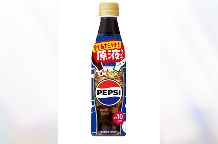 日本初『ペプシコーラ』の原液タイプ発売！！炭酸で割れば簡単にコーラができるし、アイスにかけたりアレンジレシピも！！