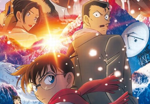 劇場版『名探偵コナン　隻眼の残像(フラッシュバック)』、ビジュアル公開！4月18日から上映！　上映劇場も決定