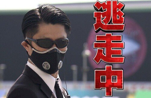 フジテレビ『逃走中』の制作が困難に陥っていた… スポンサー離れで制作費が見通せないのが主な原因で、ロケ地探しが難航