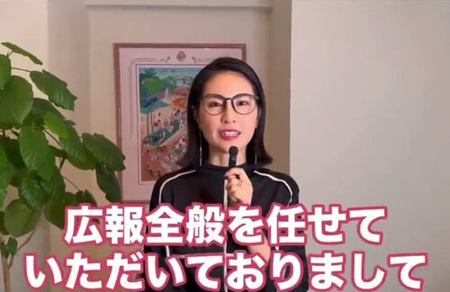 斎藤元彦知事の広報を担当したPR会社がついに家宅捜索に！！ キラキラ女社長もうダメか……