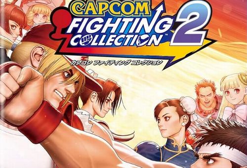 【予約開始】PS4『カプコンファイティングコレクション2』、Amazonで予約スタート！　『CAPCOM vs. SNK 2』『ジャスティス学園』『パワーストーン』など全8タイトルを収録！