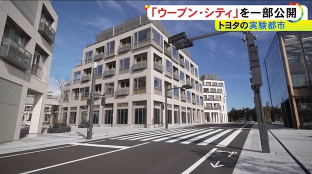 【画像】トヨタ、実験都市の「ウーブン・シティ」が一部完成し初公開wwwww