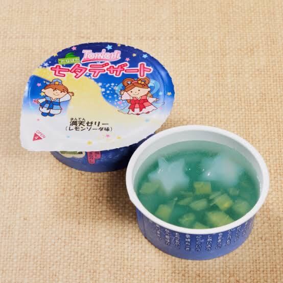 【画像】給食で一年に一度出てきたこの謎ゼリー、あまりにも美味すぎるｗｗｗｗｗ