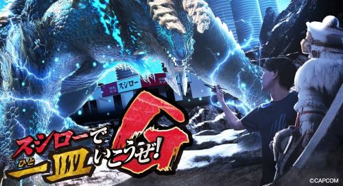 「スシロー×モンハン」の神コラボ開催！モンハンならではの骨付き肉や回復薬ボトルなど、一皿いこうぜ！