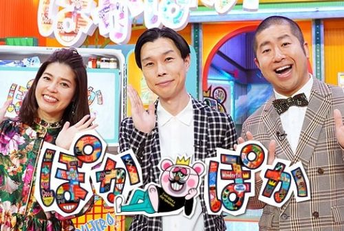 フジテレビ『ぽかぽか』、ガチでやらかす・・・「ど」から始まる3文字の放送禁止用語でアナウンサー謝罪