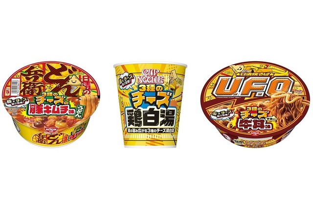 日清焼きそばUFO「チー牛味」発売wwwwwwwww