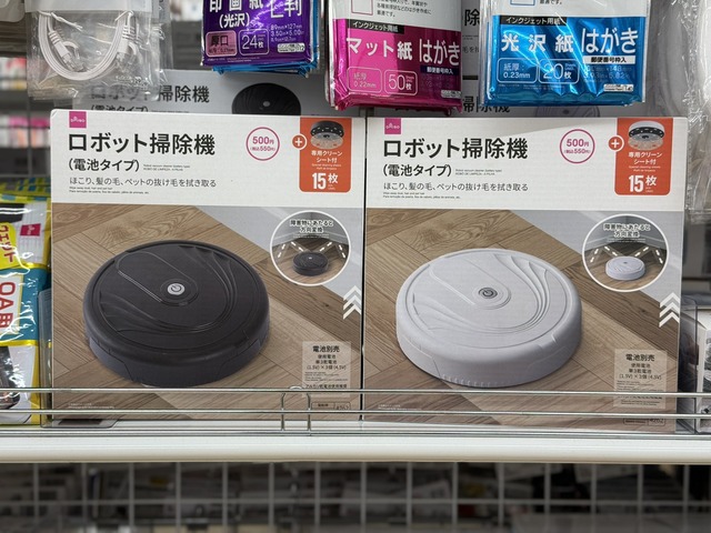 ダイソーの500円のロボット掃除機ｗｗｗｗｗ