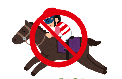 【悲報】地方競馬でデビュー初日の新人さん、騎乗停止処分を受け歓迎セレモニーも中止に！騎乗停止の理由は・・・