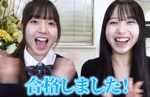 【悲報】女子大生ユーチューバー「妹が指定校推薦で青学に合格しました！」 → 叩かれて謝罪「一般の受験生の方々が頑張っている時期に出してしまいました」